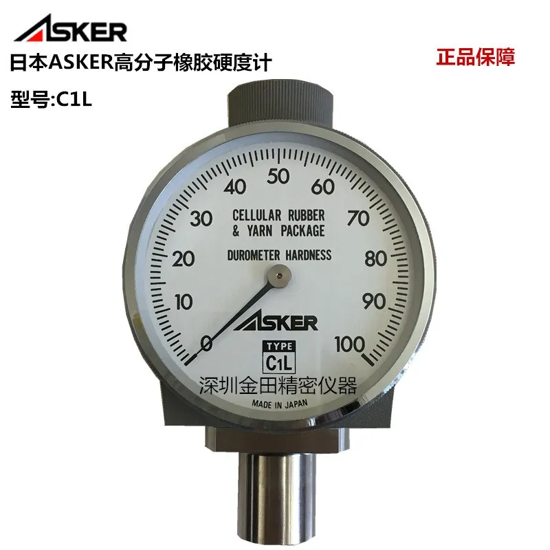 

Japan ASKER Polymer Rubber Hardness Tester C1L Shore Hardness Tester C2L