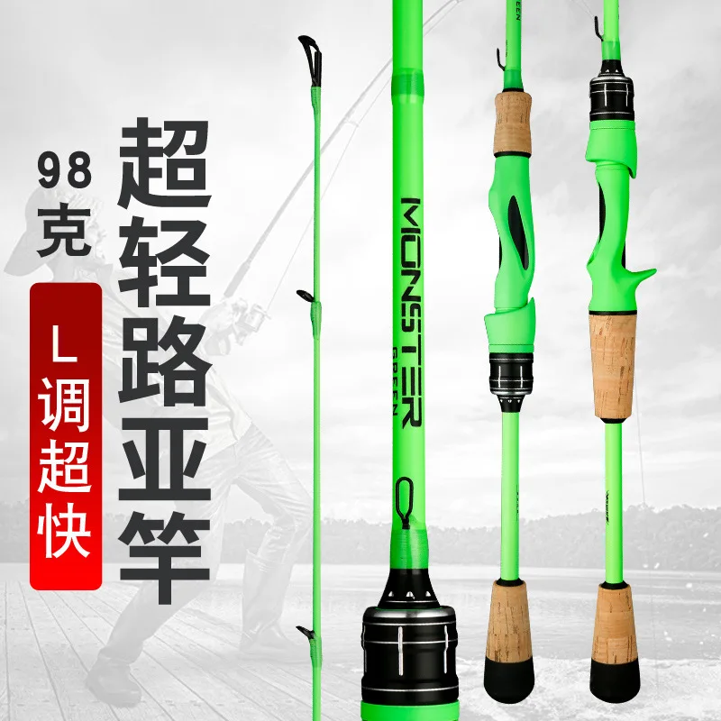 MEISHA MONSTER GREEN Ultralight Lure Fishing Rod 1.93/2.13m L Power Distance Throwing Rod High Carbon Micro Spinning Casting Rod