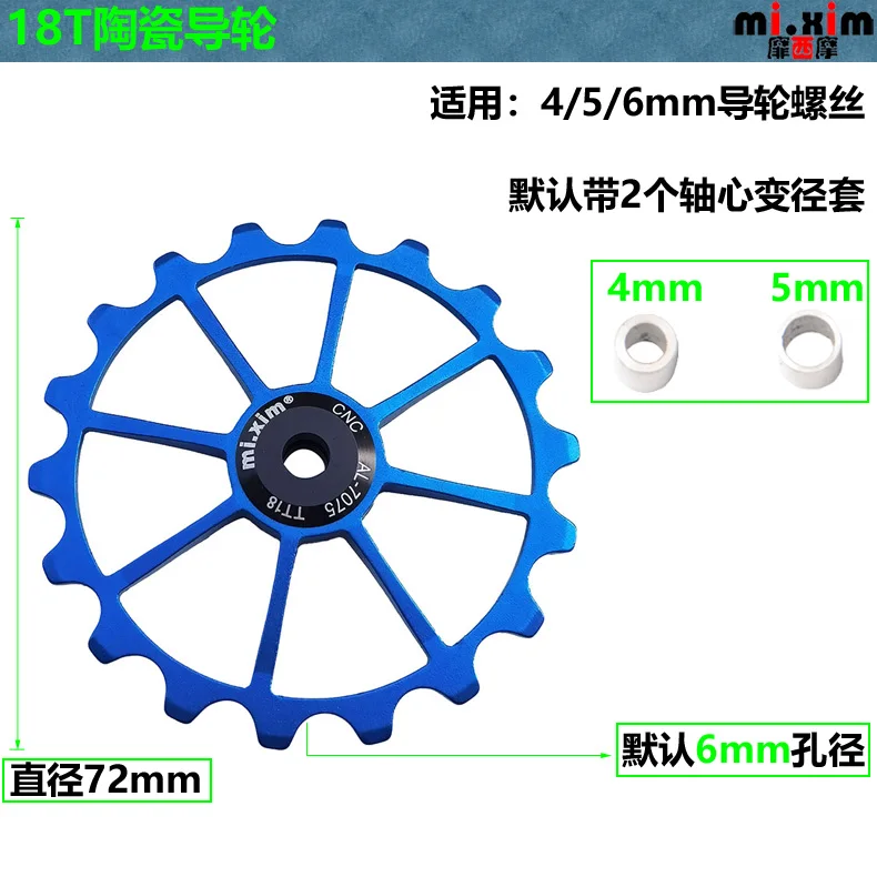 2021 New Bicycle Ceramics Rear Derailleur 14T 15T 16T 17T 18T Jockey Wheel Road MTB Guide Bike Ceramics Bearing Bicycle Parts