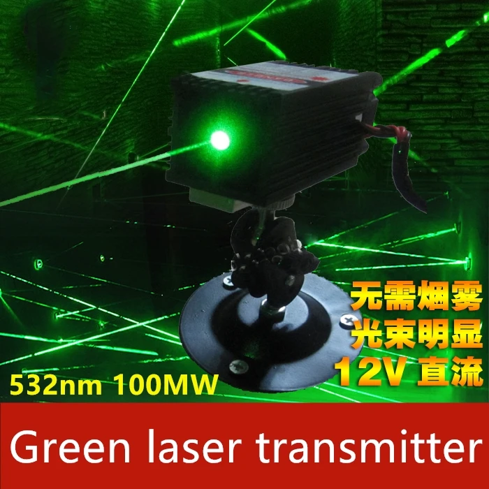 Secret room escape props Laser array 532nm 100MW Green laser transmitter Chamber laser accessories Laser head