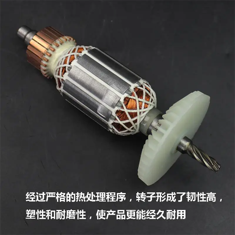 Electric drill rotor motor is suitable for Hitachi D10VC2 electric drill power tool accessories