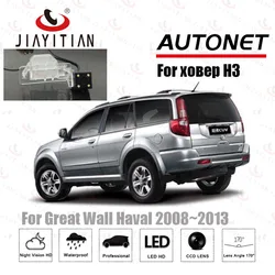 JiaYiTian Rear view Camera for great wall haval hover h3 /haval  h5 CCD/Night Vision/ Reverse camera backup camera Parking