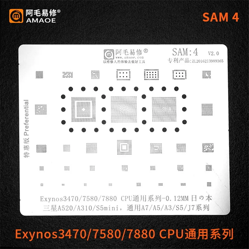 

0.12MM Amaoe SAM:4 BGA Reballing Stencil For SAMSUNG A520 A310 S5mini A7 A5 A3 S5 J7 Exynos3470 7580 7880 CPU