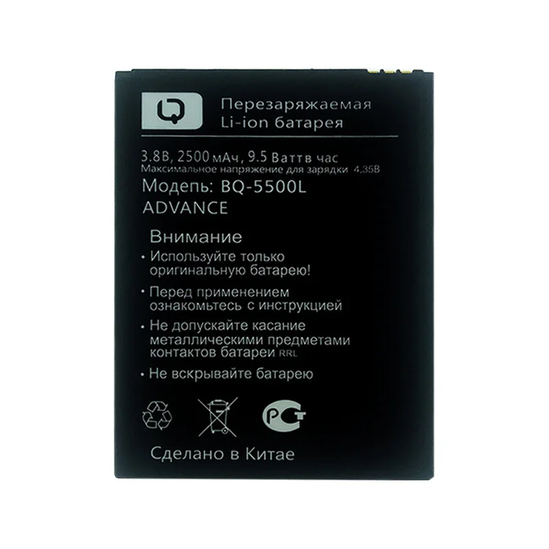 In Stock 2500mAh Battery For BQ BQS 5591 BQ-5591 5508L 5057 5522 Smartphone/Smart Mobile Phone +Tracking Number