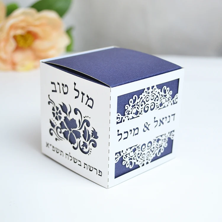 

Elegant Flower Design Laser Cut Custom Hebrew Jewish Wedding Favors Gift Boxes