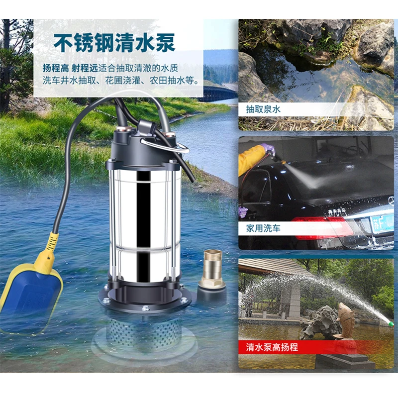 Household Self-priming High Lift Submersible Pump With Float 220V 370W/750W Agricultural Sewage Pump Irrigation Equipment