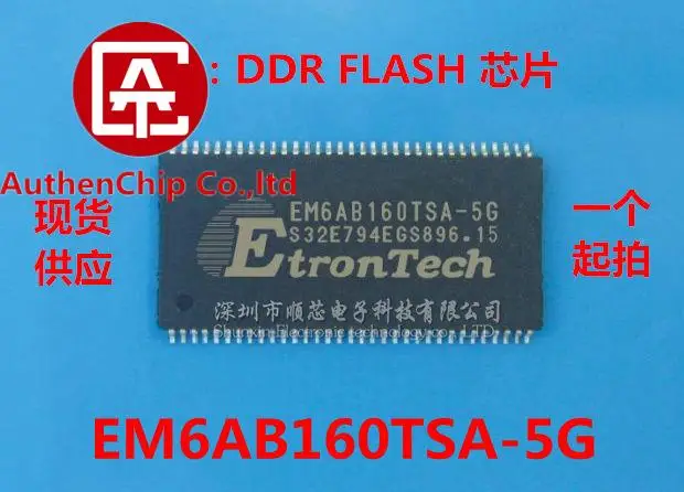 Chip DDR1 original, 100%, 32M x 16 bits, EM6AB160TSA-5G, 10 Uds.