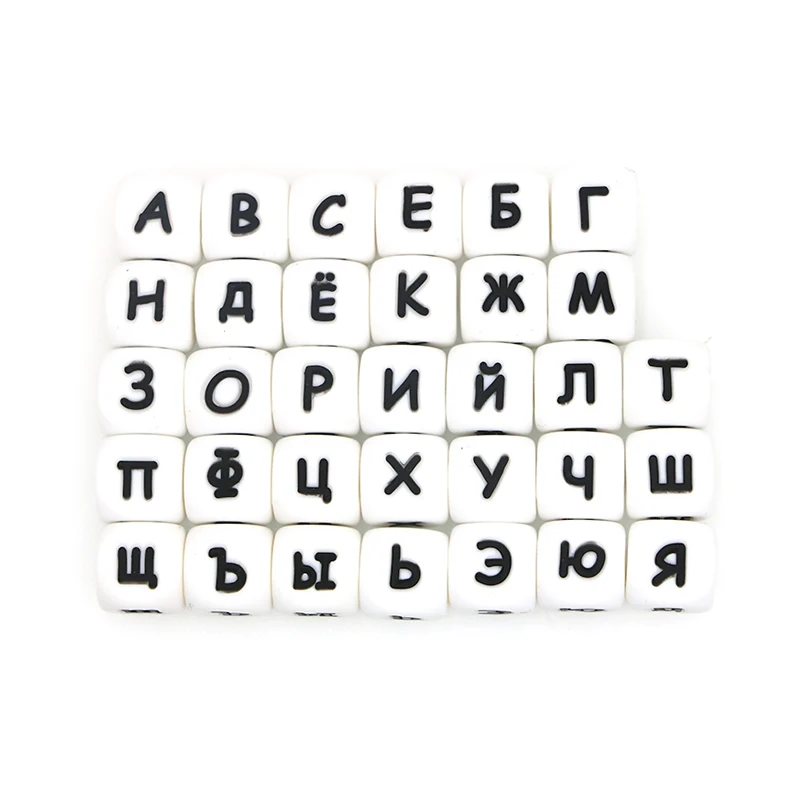 10Pcs 12MM Silicone Russian Letters Baby Silicone Alphabet Beads DIY Baby Pacifier Chain Chewing Teether Beads BPA-Free