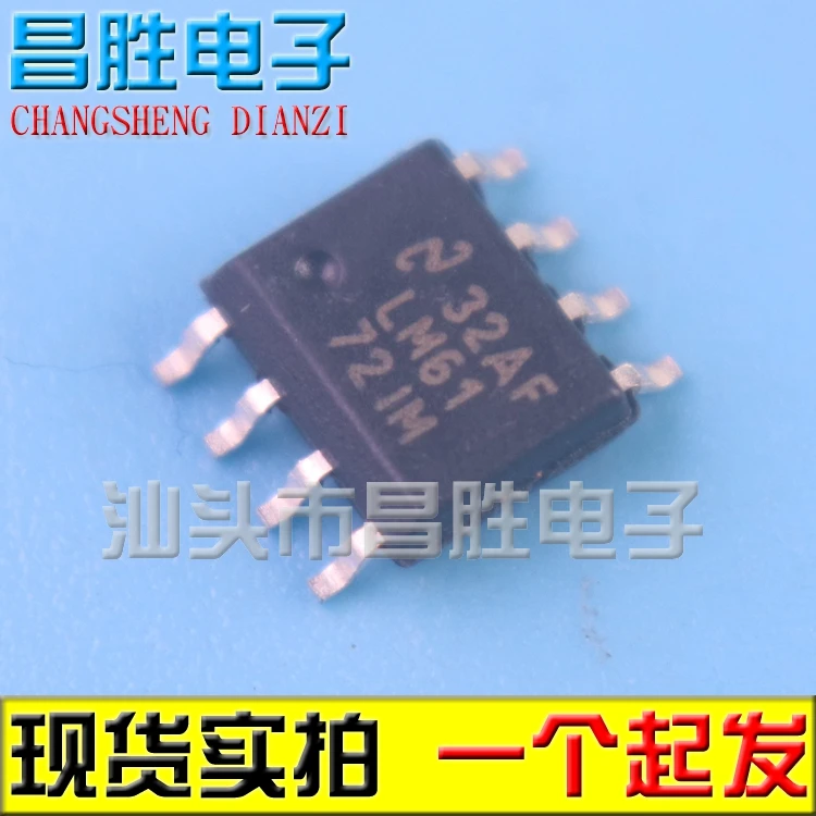 

(5 шт.) IC LM6172IM LM61721M