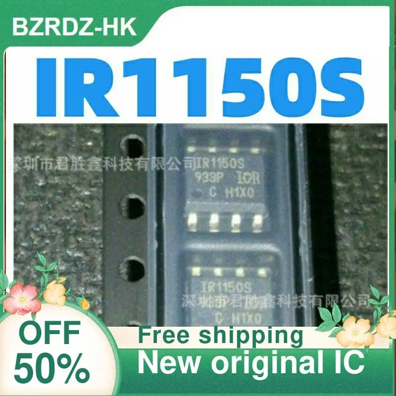 วงจรรวมดั้งเดิมใหม่ SOP8 IR1150S 4ชิ้น