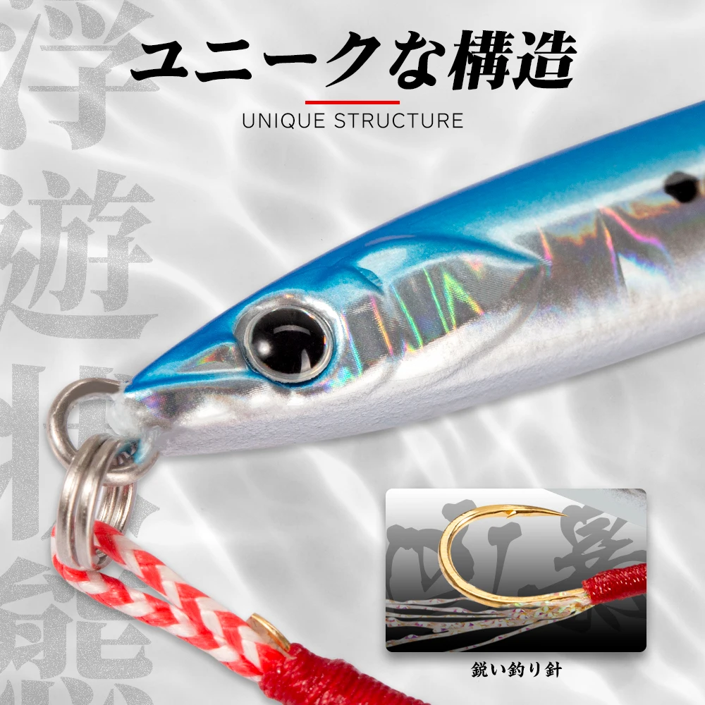 Hunthouse Jig Metal: señuelo para lubina y mar - imagen 2