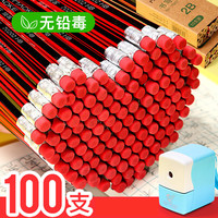 100pcs / lot wooden pencil HB pencil with eraser children's drawing pencil school writing stationery