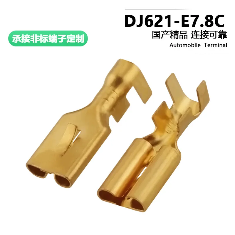 

7.8 flat plate inserted spring dj621-e7.8c domestic 8245-4060 cold press plug-in terminal block