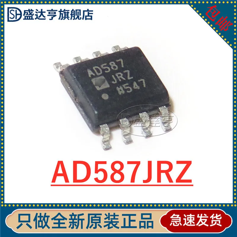 AD587JRZ reference voltage   SOIC-8  New Original In Stock SOIC-8