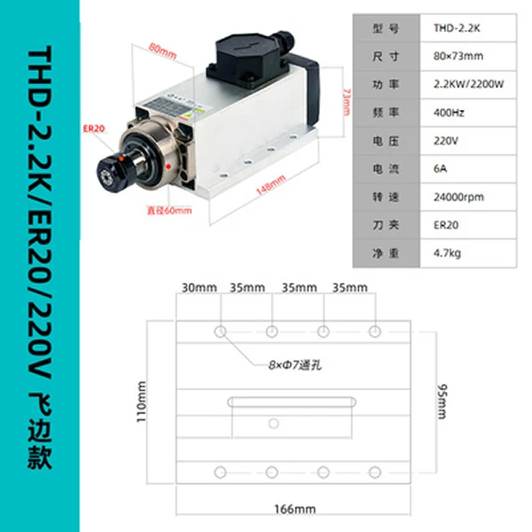 CNC Square Spindle 1.5KW ER11 2.2KW ER20 Spindle Motor 1500W 2200W Air Cooled Motor 24000RPM CNC Spindle Motor Machine Tool 220V