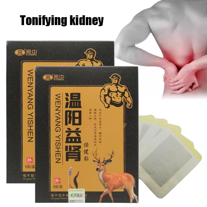 Kidney  Patch Impotence, premature ejaculation, erectile dysfunction, frequent urination, back pain, cold hands and feet