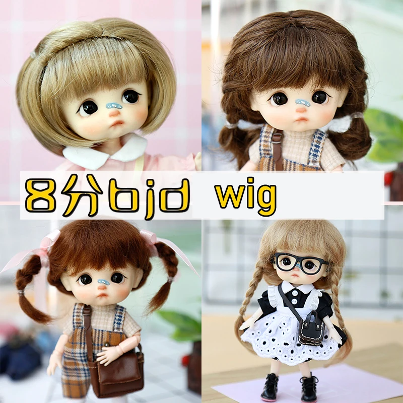 

D03-P081 children handmade toy 1/12 1/8 1/6 BJD.SD Doll Accessories BJD/SD doll Photo prop Cute fake hair mohair 1pcs