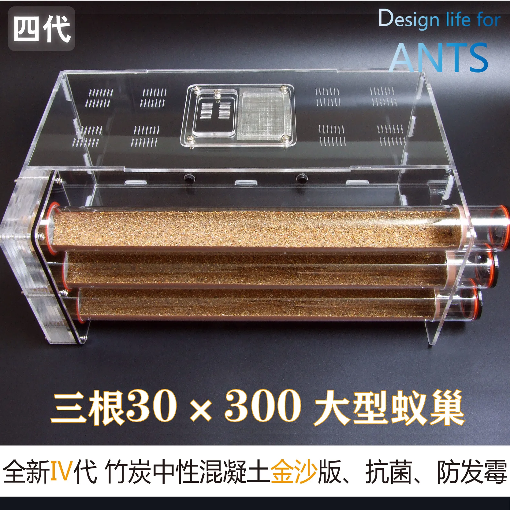 

Three 30*300mm bionic neutral concrete bamboo nest/workshop ant villa professional acrylic ant nest