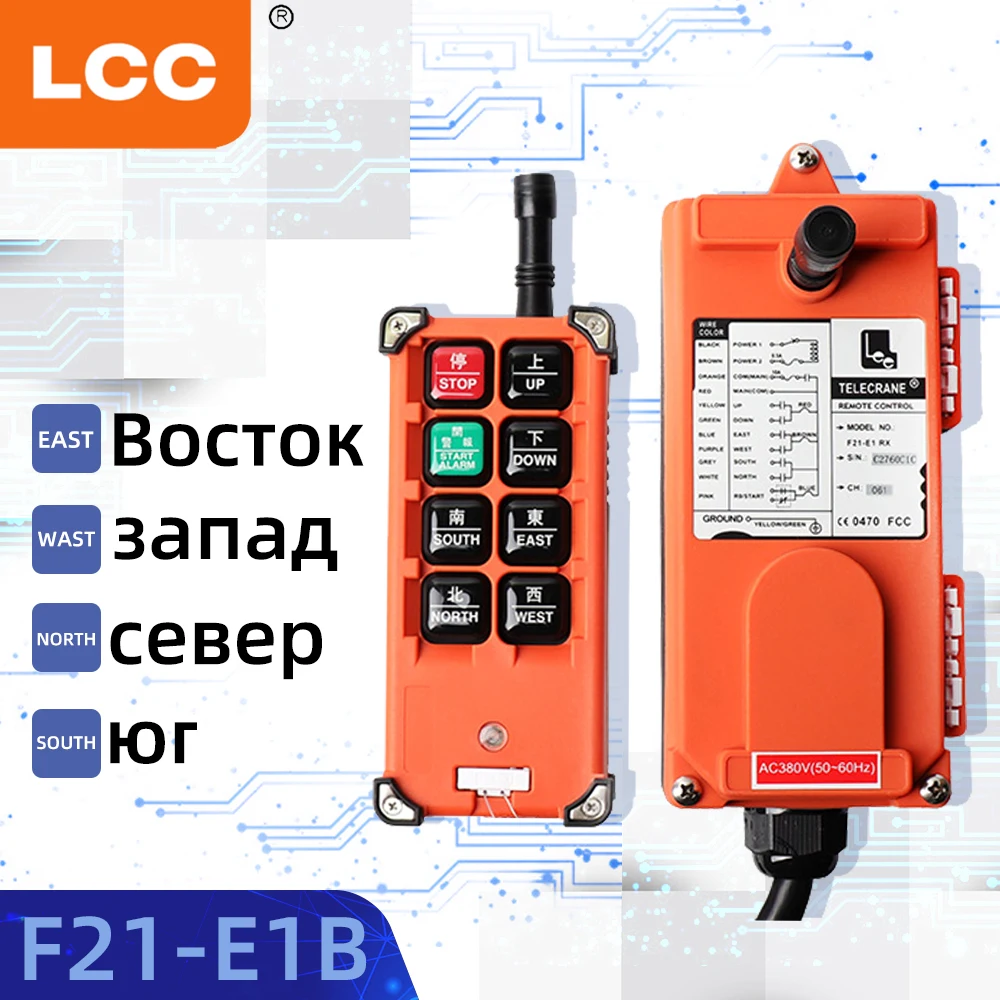 

F21-E1B Industrial Remote Control Wireless Controller Switch 12v 24v 220v VHF 310-331 Mhz Remote Control For Hoist Lift