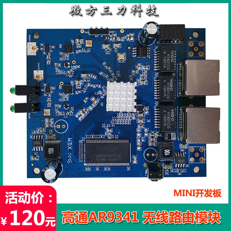 The New 100m Mini 500MW Wireless Routing AP Dual Network Port Supports the Engineering Test of Openwrt Development Board