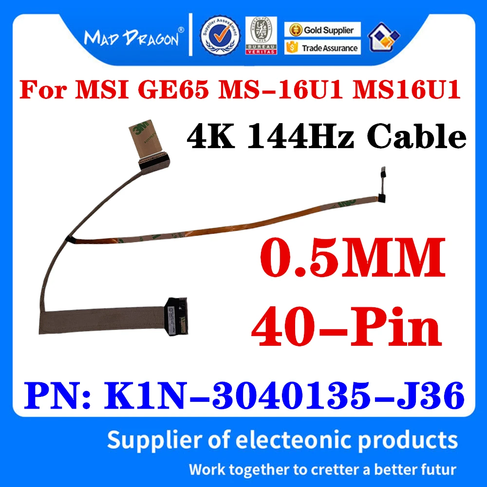 

K1N-3040135-J36 K1N-3040135-J36 For MSI GE65 MS-16U1 MS16U1 MS-16U4 LCD EDP LVDS Cable Screen Flexible Flat Wire 4K 144Hz Cable