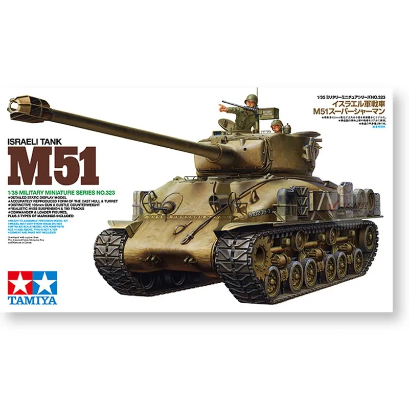 plastic assembly model Tamiya-35323 1/35 scale Israel M51 