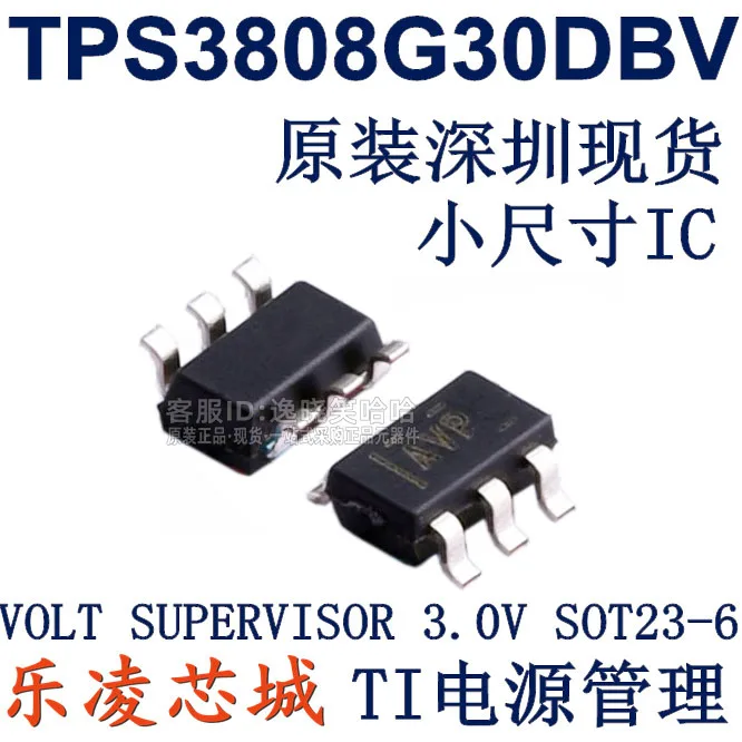 

Free shipping AVP TI TPS3808G30 DBV TPS3808G30DBVR DBVT 10PCS