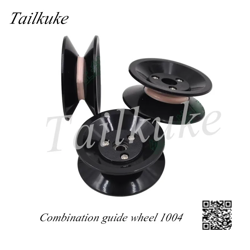 Ceramic Composite Guide Wheel Lead Wheel Tension Gun Guide Wheel Winding Machine Plastic Guide Wheel