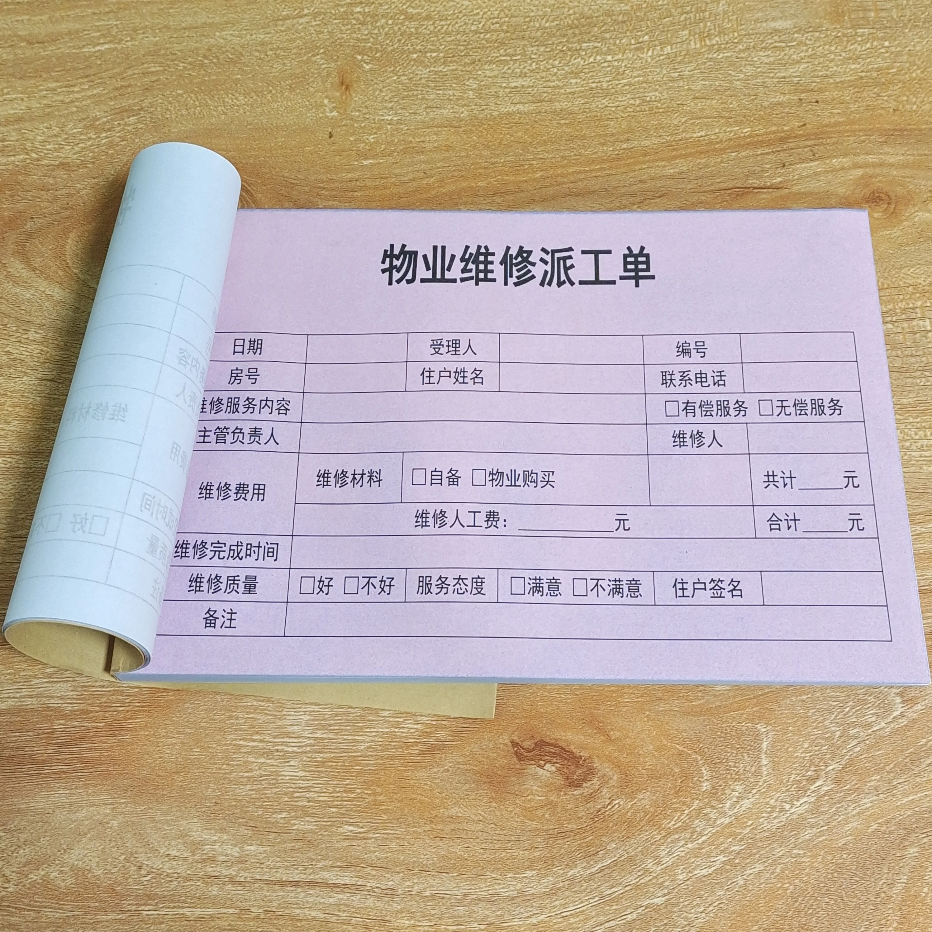 Carbonless Paper Receipt  A5 size books Printing Custom