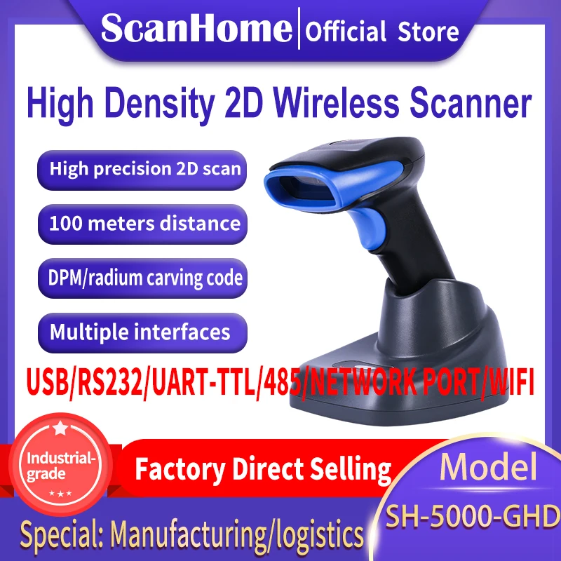 

ScanHome Wireless Barcode Scanners cordless Handheld Barcode Readers 1D/2D QR PDF417 DPM USB RS232TTL485 scanning SH-5000-GHD