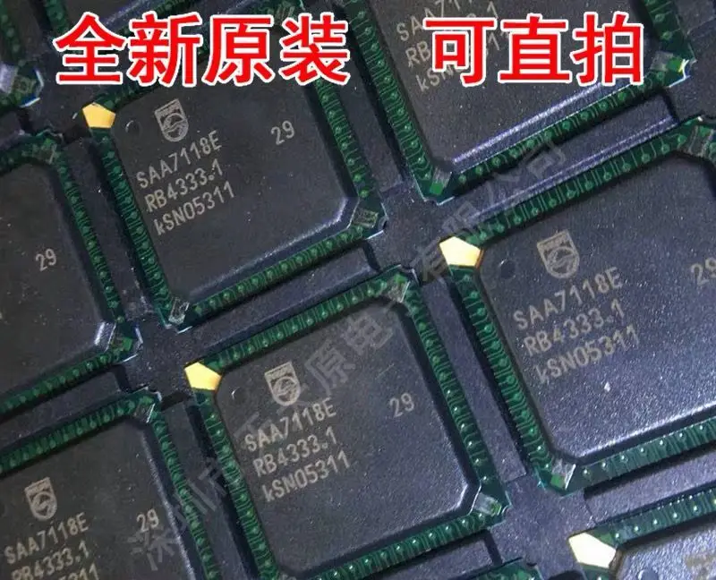 5ชิ้น/ล็อต SAA7118 SAA7118E BGA ใหม่จัดส่งฟรี