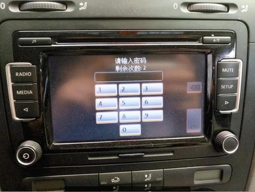 Radio unlock code decode for RCD510 password query audio decoding CD navigation unlock RNS510 RNS315 For Skoda For Audi