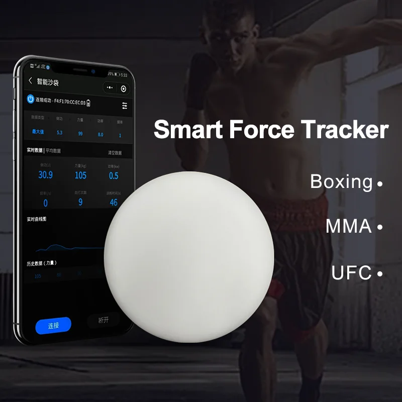 [queling] smart force tracker punching bag power meter speed test boxing kick sensor dynamometer  training strike striketec piq mypads для bq 5512l strike forward 114827