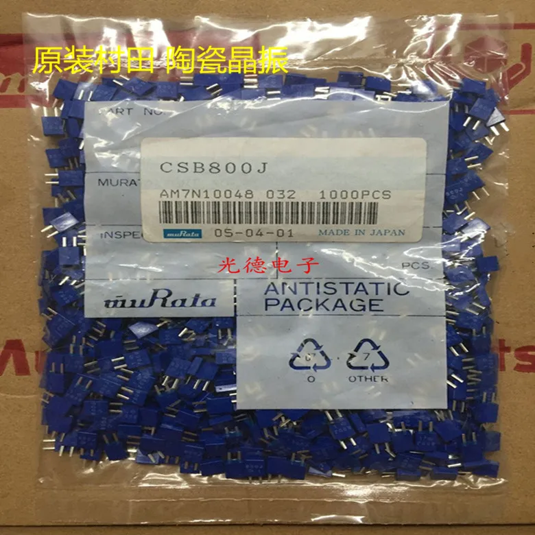 100PCS/ 800K  ceramic crystal oscillator CSB800J CSBLA800KJ58-BO straight plug 3-pin blue resonator