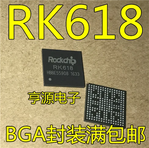 

RK618 RK618 BGA