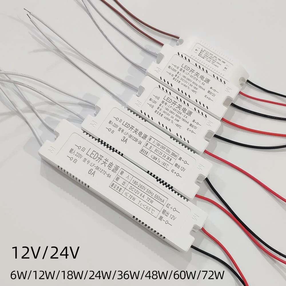 Adaptador de interruptor de transformador AC220V-DC12V, fuente de alimentación para tira de luces Led, 24V, 6W, 12W, 18W, 24W, 36W, 48W, 60W, 72W,