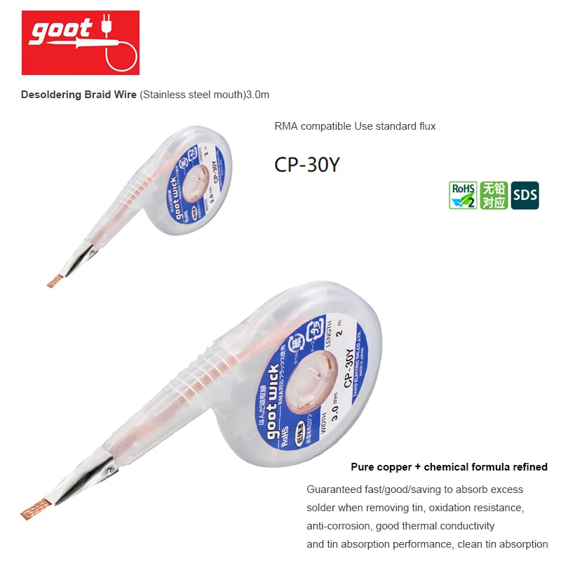 Original Goot Lead-free RoHS MSDS Anti-Hot Desoldering Wick BGA Braid Copper Wire Solder Remover 1.5mm 2mm 2.5mm 3mm Width