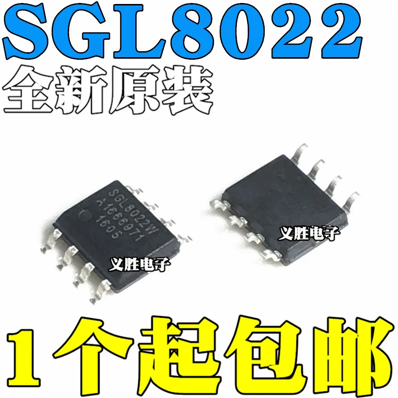 10pcs SGL8022W SOP-8 SGL8022S SGL8022K SOP8 SGL8022 SOP