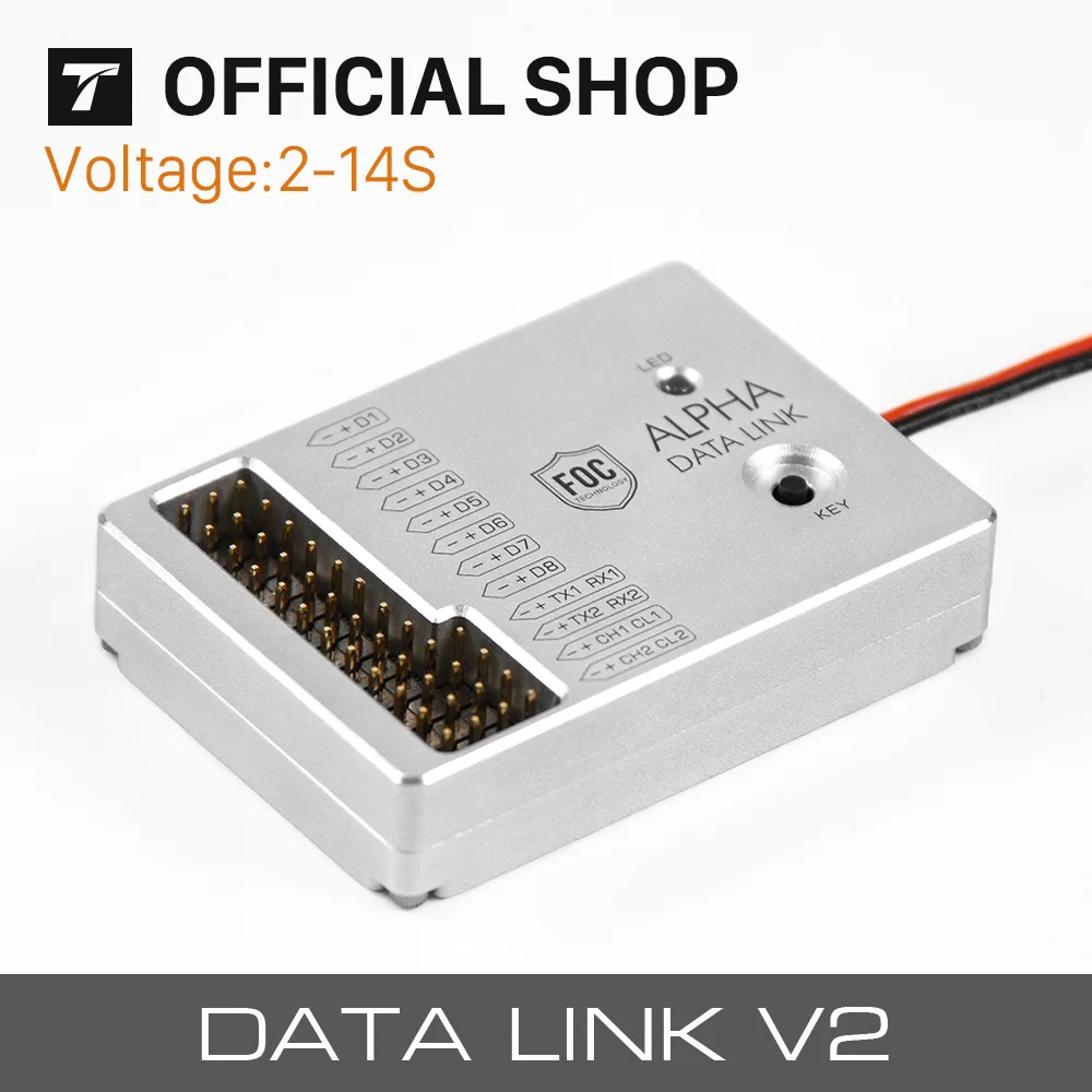 T-Motor New Released Data Link V2 For ESC firmware programming data collection Data Analyses