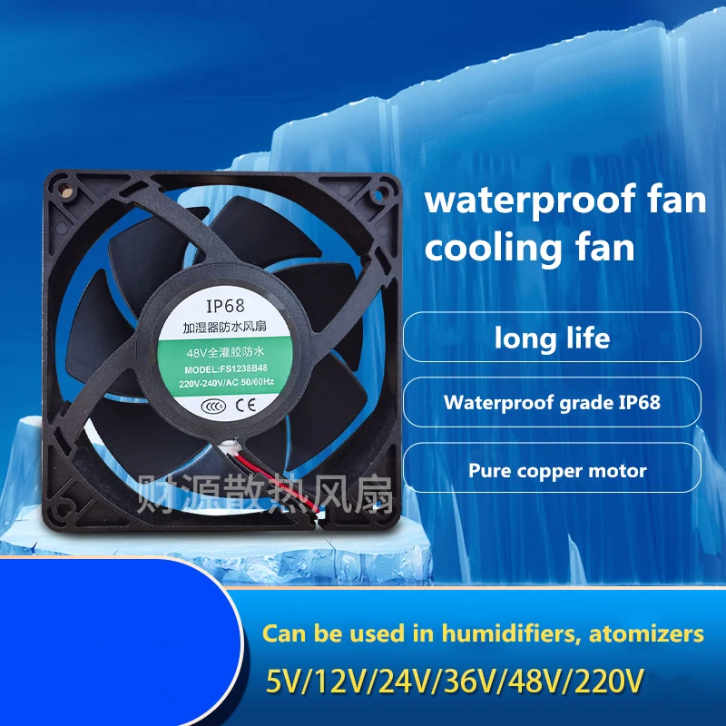 Industrial Ultrasonic Humidifier Refrigeration Fan 4/6/8/9/12cm 12/24/48/220V IP68 Waterproof Fan