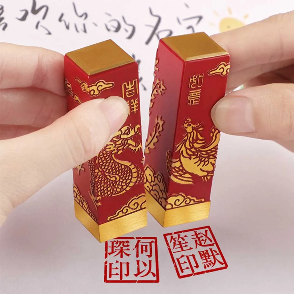 Dragon Phoenix Carved Chinese Name Stamp Couple Bride Bridegroom Wedding Marriage Ceremony Lucky Gifts Name Seals Brass Chop