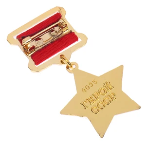 8つの最高の販売メダル-7