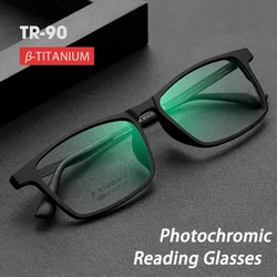 Ultraleicht Anti Blau Licht Lesebrille Photochrome Outdoor Optische Hyperopie Leser Gläser Männer Frau Titan Legierung Rahmen