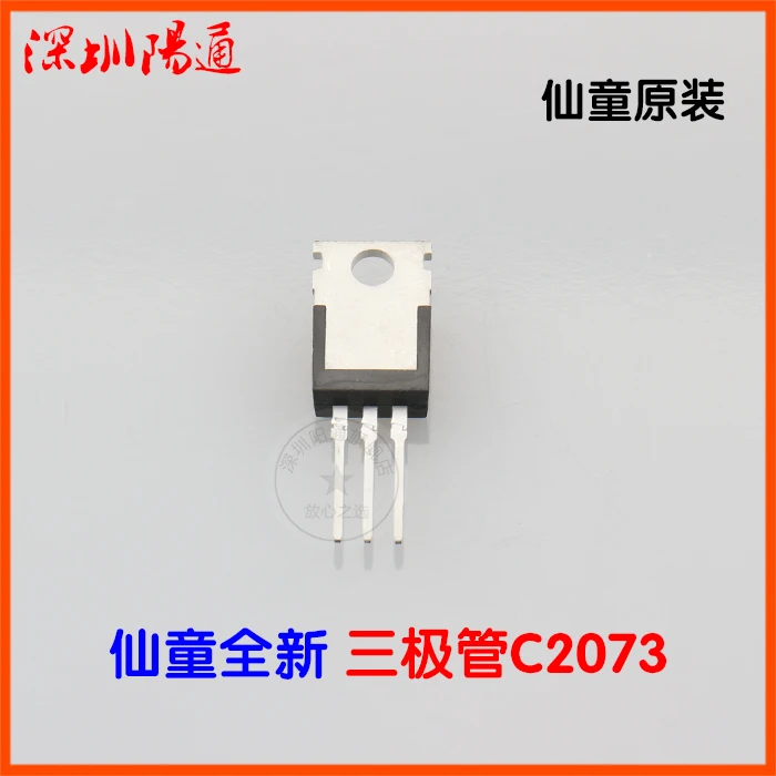 C2073 Triode C2073 Electric Welding Machine Electronic Components Maintenance Parts