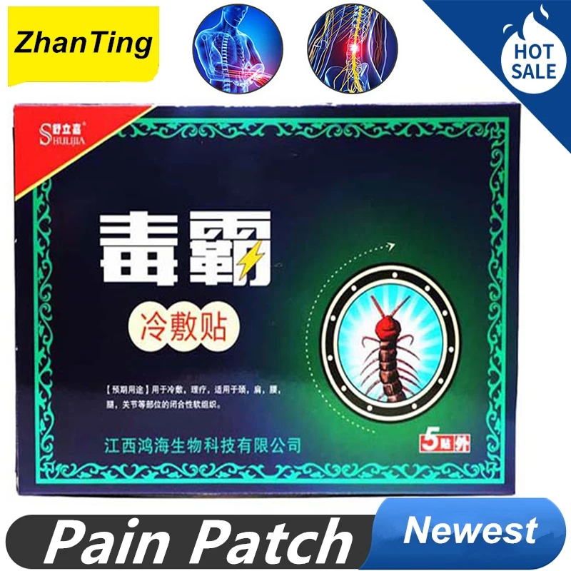 

2021 Newest 10 Pcs High Quality Pain Relief Plaster Herbal Joint Pain Rheumatism Relieving Body Knee Back Pain Relief Plaster