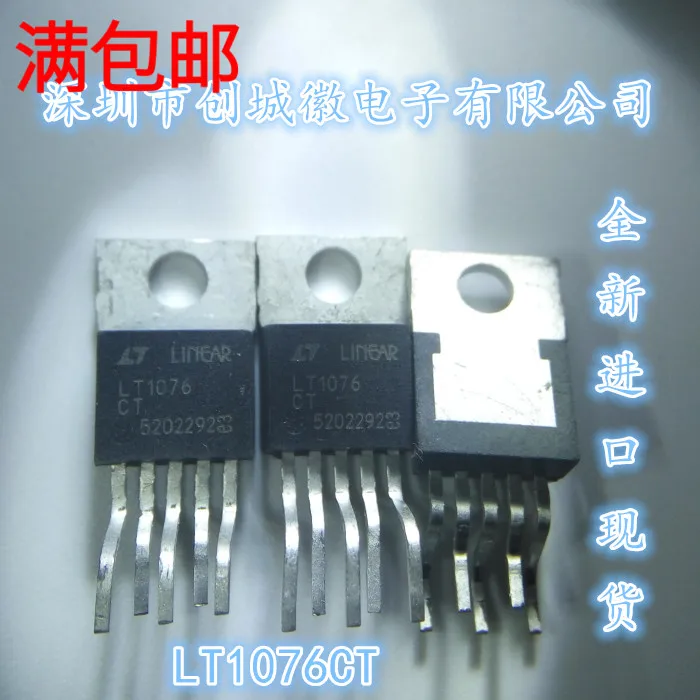 10PCS/Lot   1076CT LT1076CT  TO-220 DC-DC