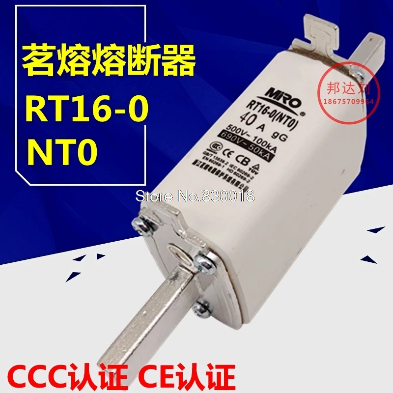 MRO Mingrong Fuse RT16-0 NT0 NTO 200A 160A 125A 100A 80A 63A 50A 40A 32A 25A --10PCS/LOT