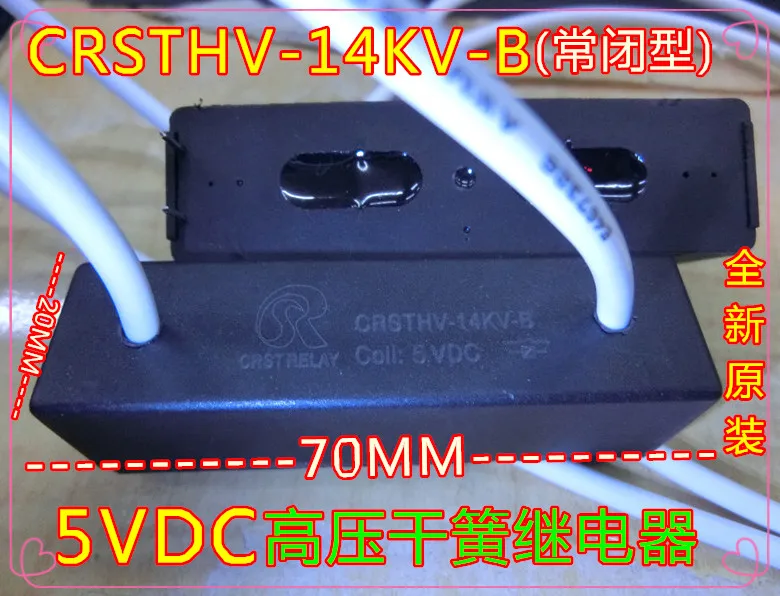 CRSTHV-14KV-B (normally Closed) 5VDC High Voltage Reed Relay Discharge Switch Inverter Accessories