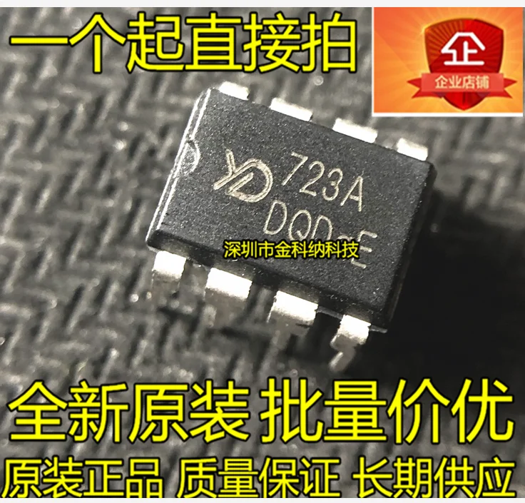 10pcs only orginal new YD723A with A and without A are different power chips DIP-8 best item