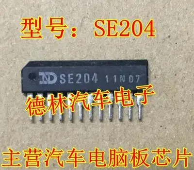 new5piece SE145 SE204 SE015 SE048 SE233 SE216 SE077 SE076 SE280 SIP